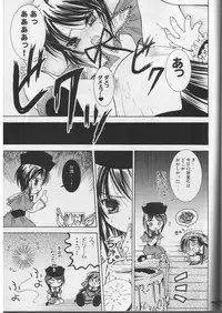 (Mimiket 12) [Quarter View (Jinnou Jyou)] A solitude (Rozen Maiden)