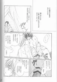 (SUPER22) [Yamayamaya (Various)] Lady & Gentleman (Axis Powers Hetalia)