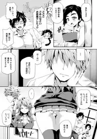 [Koppamu] Zecchou Tahatsu Chitai Iki Jigoku e Youkoso - Orgasm Prone Area: Welcome to the Come Hell [Digital]