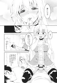 [Kissyoudo (Matsuri Miko)] Sukina Hito ni Mainichi Betabeta Karanda Kekka w (Haiyore! Nyaruko-san!) [Digital]
