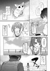 (SC2016 Summer) [Kaname (Siina Yuuki)] High School Slave (High School Fleet)