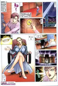 《晚娘傳奇》 Wan Niang stories (full)