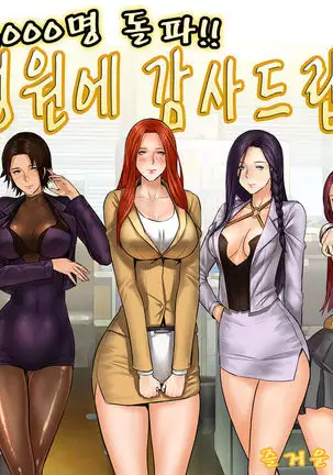 Sunshine 기획사의 하루