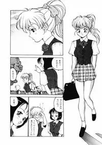 [Touma Ran] 13-nichi wa Nanyoubi? - What Day of the Week is 13? [Digital]