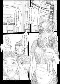 [TROD*H (TROD*H)] Renraku Tore nakatta 1-kkagetsukan Kanojo ni Nani ga Atta no ka... 5 [Digital]