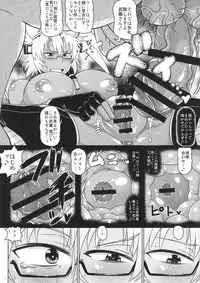 (C89) [Great Canyon (Deep Valley)] Senkan Musashi Ranshi Seiatsu Sakusen ~Kimoota Teitoku Chinpou Gyorai ga Musashi no Shojo Soukou o Chokugeki Kantsuu! Takumashii Nyotai o Bosen ni Kaisou Shite Shison Hanshoku Saseru Hon.~ (Kantai Collection -KanColle-)