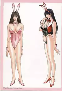 [Yagami Hiroki] G-taste 4 1/2