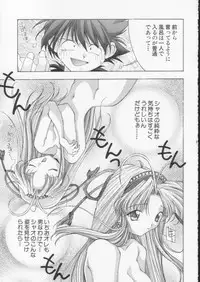 (C60) [DOUDANTSUTSUJITOMONOKAI (Mizumoto Alice, Monkey Ni-gou)] Monkey Ni-gou Doujin Sakuhinshuu (Various)