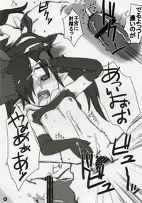 (C72) [Atempo (KURO)] Nikutsubo (Backbeard-sama ga miteru) [C72 Re-release]