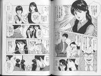 [Amiya Mia] Yoasobi Kinshi V Zone