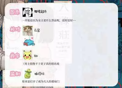 Hachirokusou ‐Ieori to Kajoku no Yome‐｜八禄庄