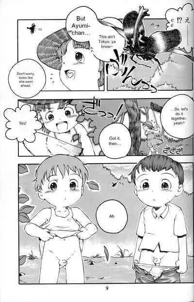 (Shotaket 5) [Mukei Bunka Zaidan (Susukino Nao, Hosokawa Fuziemon)] [English] [MP Machine Translation]