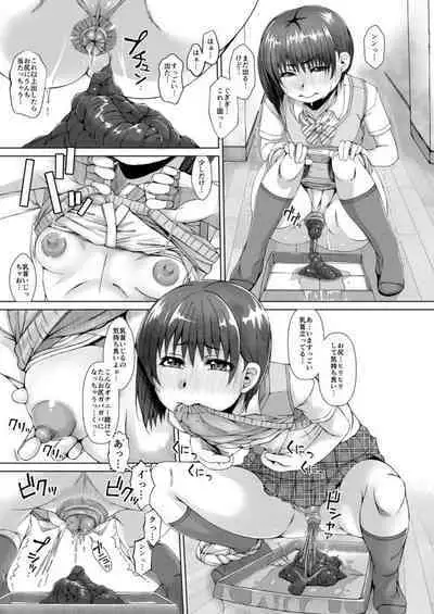 Watashi wa unchi o mi rarete onanī shi chau hentai J ￮desu