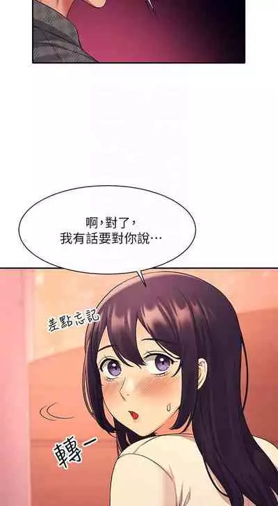 Where is the goddess chi 01-30 manhwaroshi