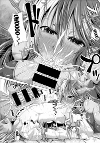 (C85) [Deastim (Unadon)] Is-sama Drop-ritsu Chouzetsu x 3Bai UP!? (Puzzle & Dragons) [English] [doujin-moe.us]