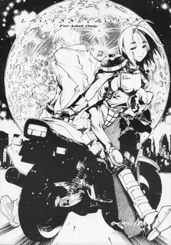 (SC18) [Batterken (Usuiken)] Shiroi Usagi to Kuroi Usagi (Rival Schools)