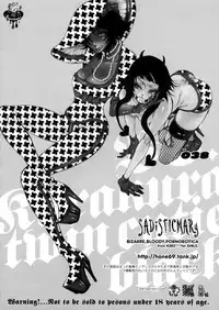 (C73) [Sadistic Mary (Hattori Mitsuka)] Study after school (Bleach)