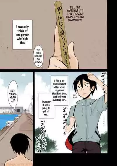 Collection 29 Doujinshi [Colorized] [Miss One Life]