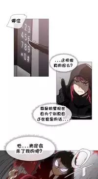 HouseHold Affairs 【卞赤鲤个人汉化】1~35话（持续更新中）