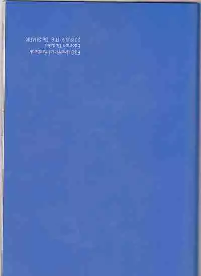 Yume to Yume no Sukima