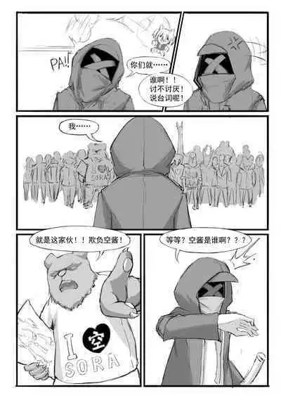 Saluky作品百宝箱(明日方舟·原神等H合集版)