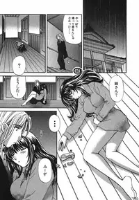 [Hirose Miho] Tadaima manshitsu chuu 3