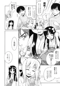 COMIC Megastore 2007-03