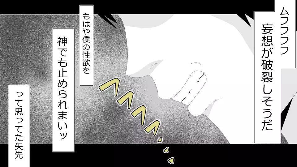 Makoto ni Zannen nagara Anata no Kanojo wa Netoraremashita. Zengohen Set