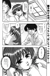 Action Pizazz Special 2007-08