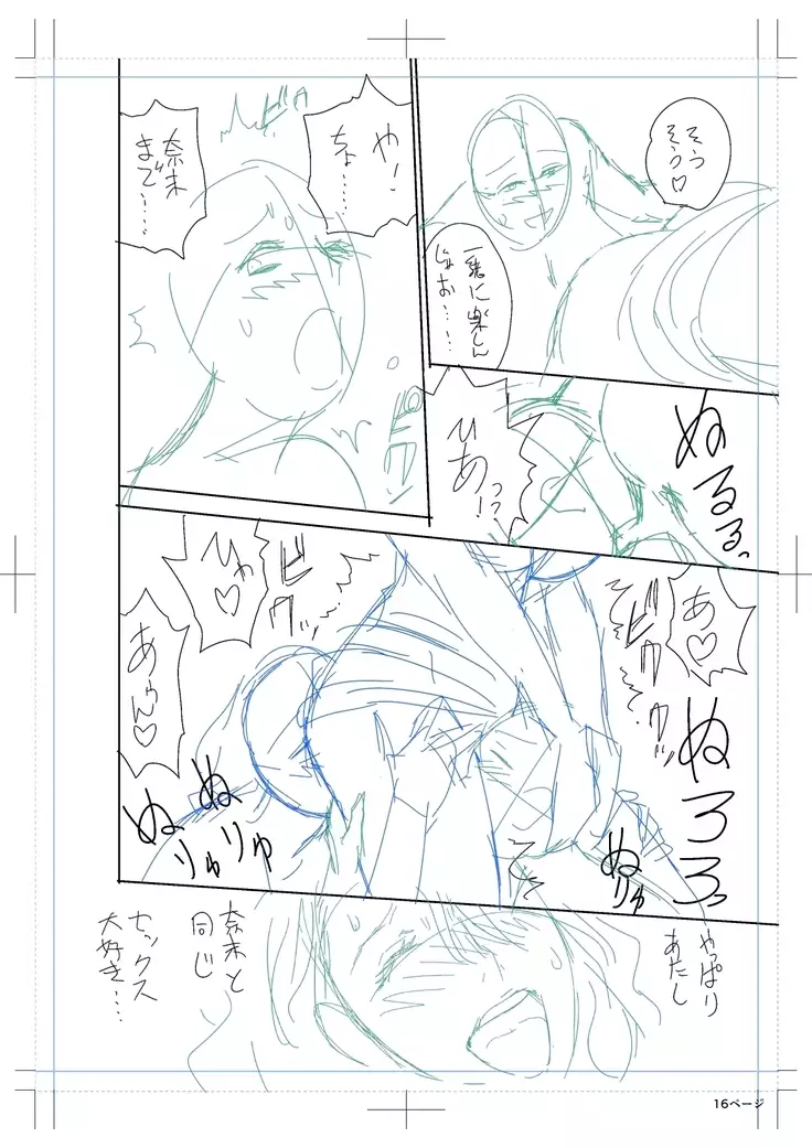 twin Milfカラーページ補完パック