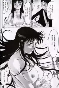 [Beauty Hair] Rankou Choukyou