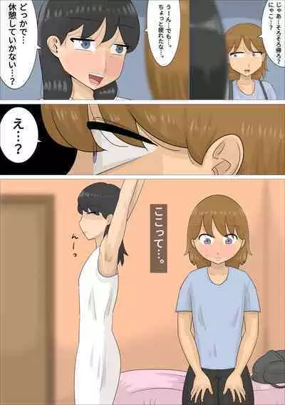 Jukujo ni Kareshi o Netora Setai Kanojo