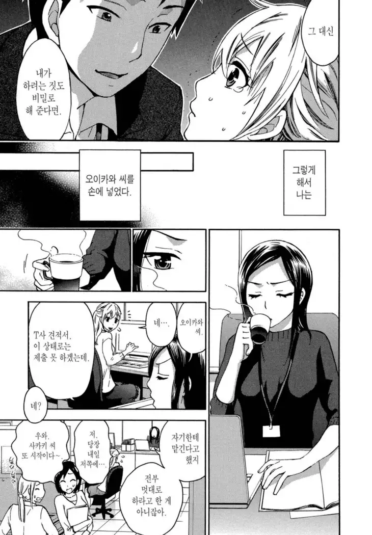 감추고 받고
