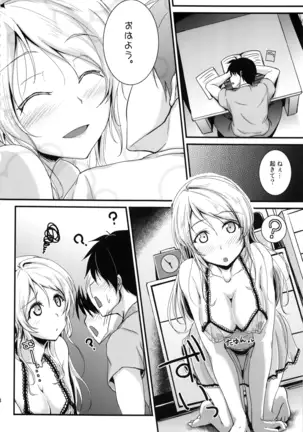 れっつすたでぃー×××総集編