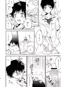 [Kaito B (Yugetsu Chito) ranko chui (Neon Genesis Evangelion)