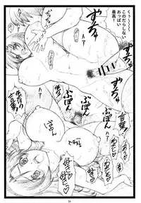 (C73) [Ohkura Bekkan (Ohkura Kazuya)] Kawaii yo Kotonoha (School Days)