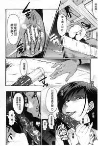 [SINK] Haha wa Buzama ni Koshi o Furu ~Gogo no Seibo-tachi~ | 母親沒形象的扭腰擺臀 ~午後的淫亂母親們~ [Chinese]