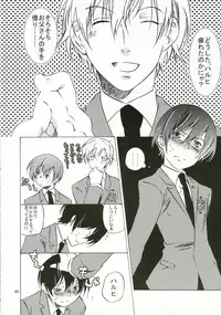 (C70) [Ichinichi Sanjou (Jinguu Kozue)] Ohimesama wa Muku na Yuugi ni Mi o Yudaneru (Ouran High School Host Club)