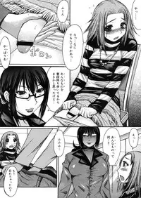 COMIC Megastore H 2006-05