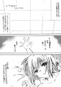 [M.MACABRE (E Mushi)] THE LOLITA SPECIAL 4 (Various)