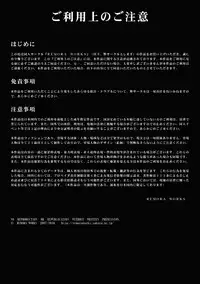 [Remora Works (Isaki)] FUTACOLO CO -FUTURE OF HOLO- [Chinese] [新桥月白日语社]