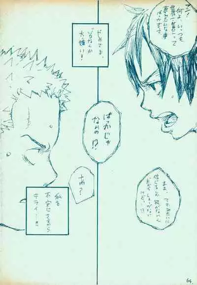 mangetu no yoru ni hana .