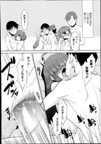 COMIC Megastore Alpha 2013-12