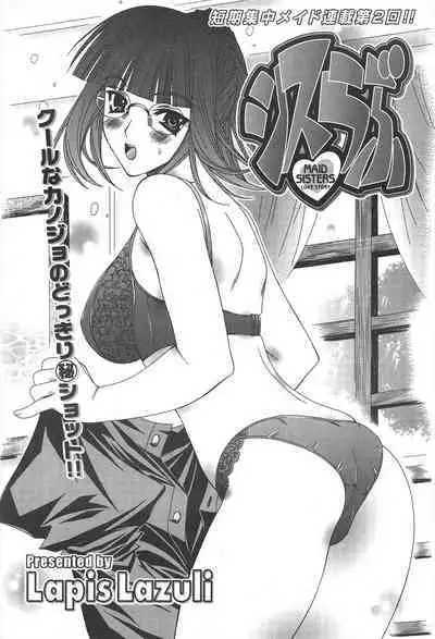 Comic Potpourri Club 2004-12