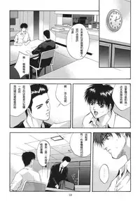 [STUDIO BIG-X (Arino Hiroshi)] ALICE Joukan [Chinese] [FFT汉化组]