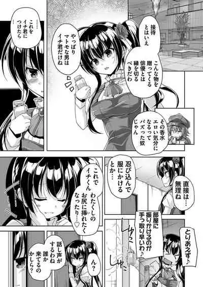 BugBug 2021-02 [Digital]