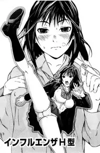 [Nakajima Yongou] Koijirushi Love Milk | 戀印愛慾鮮乳 [Chinese]