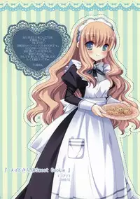 (C80) [ananwanco (Inugahora An)] Campsis