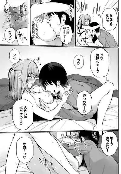 COMIC BAVEL 2021-08 [Digital]