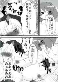 (Reitaisai 9) [Riguru sou zeme Tomonokai (Takara Akihito, Deyukushi, bun)] Riguru Musou -History of the Moon 2- (Touhou Project)